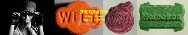 ПСИЛОЦИБИНОВЫЕ ГРИБЫ Балабаново