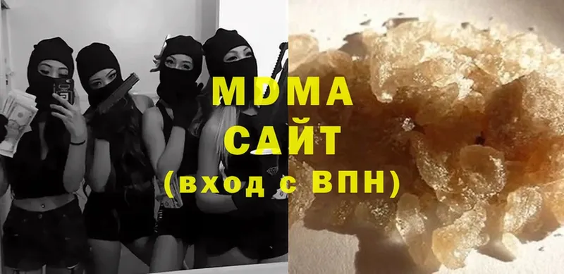 где купить наркотик  Яровое  KRAKEN ССЫЛКА  MDMA VHQ 